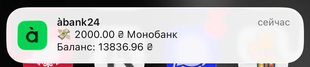 Приклад виплати
